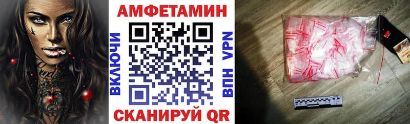 АМФЕТАМИН Premium Туринск