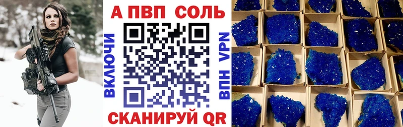 Альфа ПВП СК КРИС  KRAKEN как зайти  Туринск  это Telegram  как найти закладки 