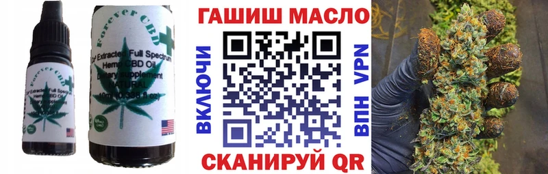 Печенье с ТГК марихуана  Туринск 