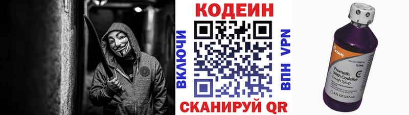 hydra как зайти  Туринск  Кодеиновый сироп Lean напиток Lean (лин) 