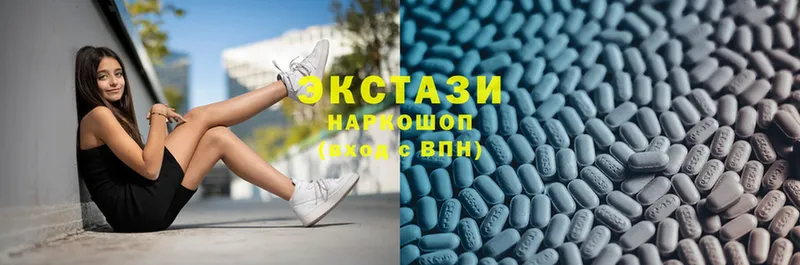 Ecstasy 280 MDMA  продажа наркотиков  Туринск 