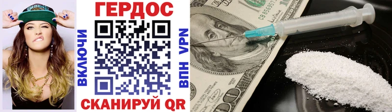 ГЕРОИН гречка  Туринск 