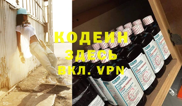 соль курить ск Пересвет