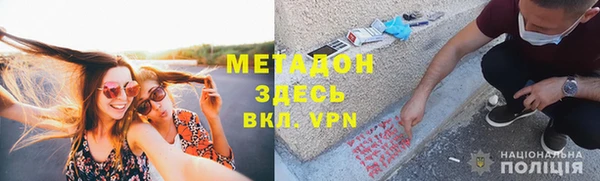 метадон Верея