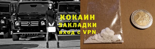 кокаин колумбия Переславль-Залесский