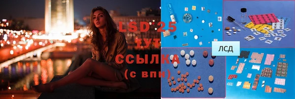 соль курить ск Пересвет