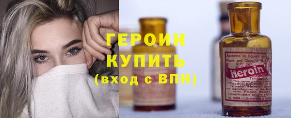 герыч Пестово