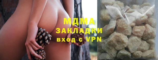герыч Пестово