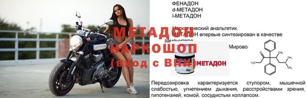 ECSTASY Ветлуга