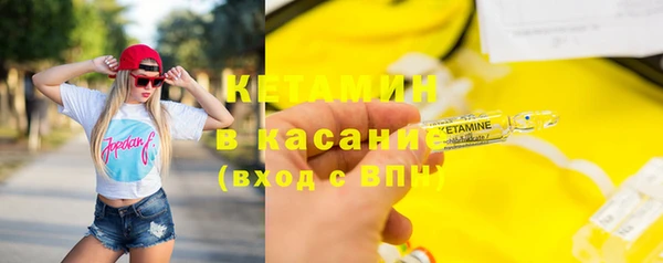 соль курить ск Пересвет