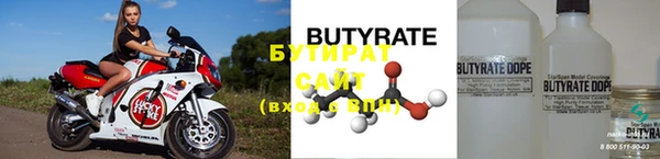 2c-b Видное