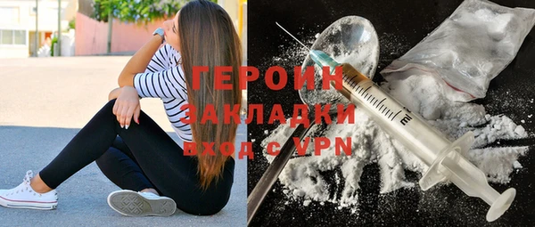 соль курить ск Пересвет