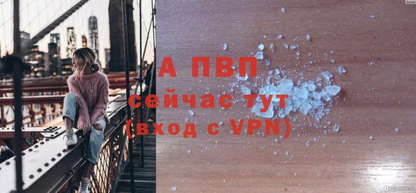 герыч Пестово