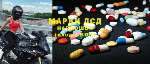 герыч Пестово