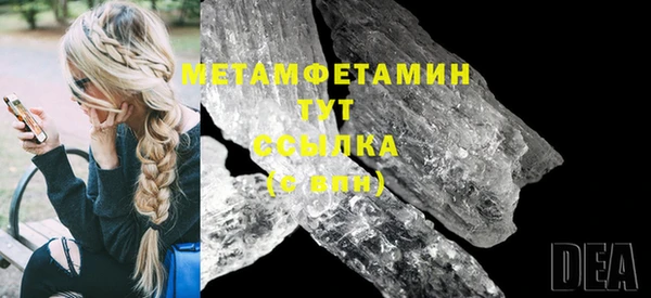 таблы Осташков