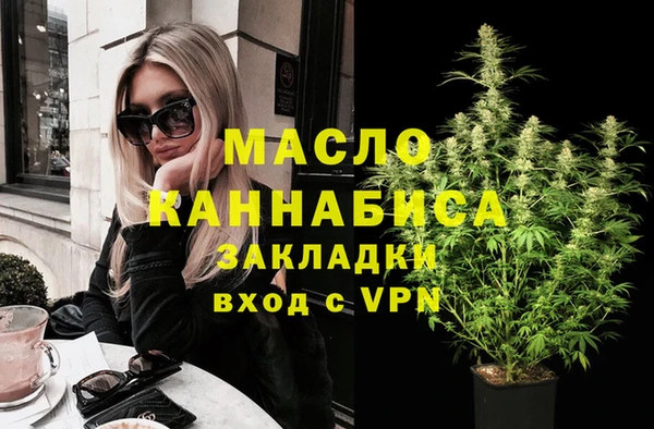 герыч Пестово