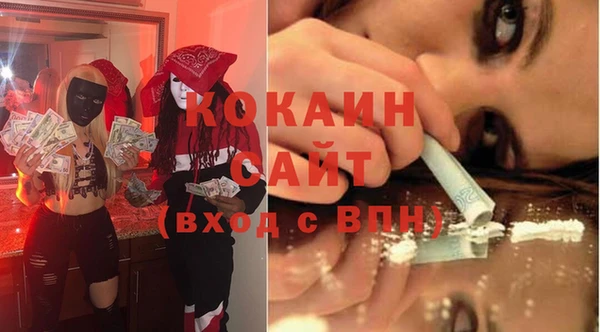 герыч Пестово