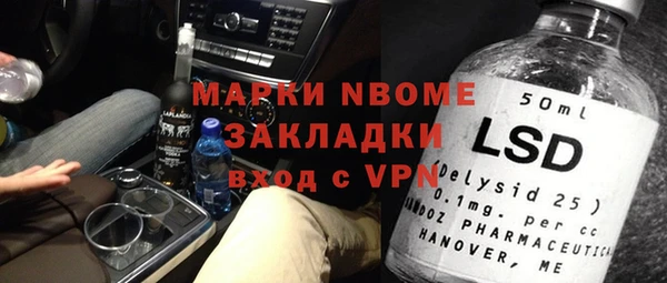 герыч Пестово