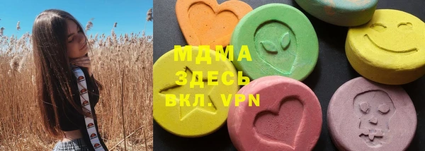соль курить ск Пересвет