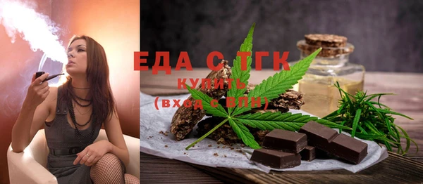 герыч Пестово