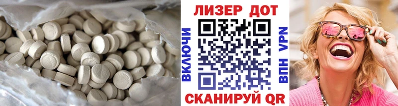 Лсд 25 экстази ecstasy  MEGA рабочий сайт  Туринск  как найти наркотики 