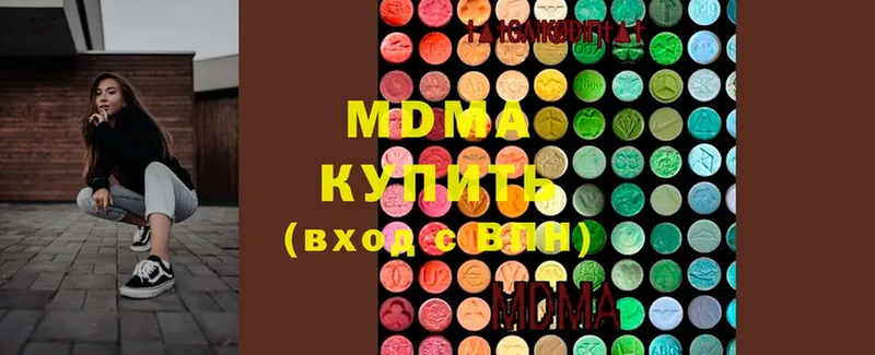 MDMA crystal  нарко площадка Telegram  Туринск 