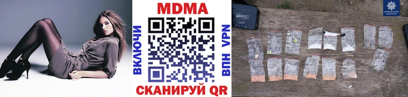 МДМА crystal  Туринск 