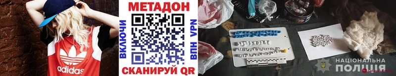 kraken ТОР  закладки  Туринск  Метадон мёд 